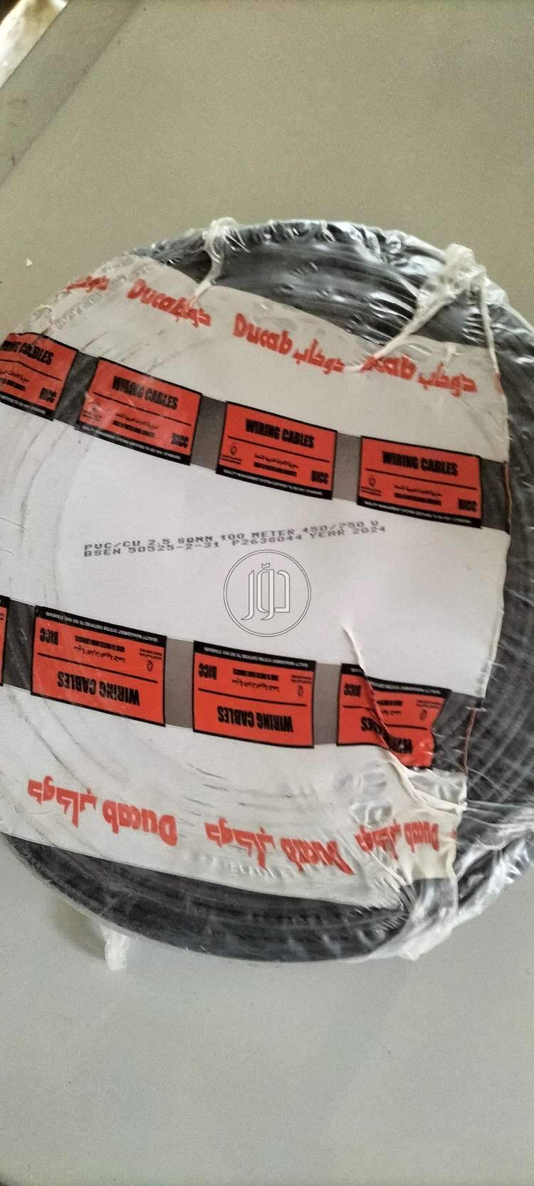 صور مواد وخامات للبيع في أبو ظبي - دوّر.كوم