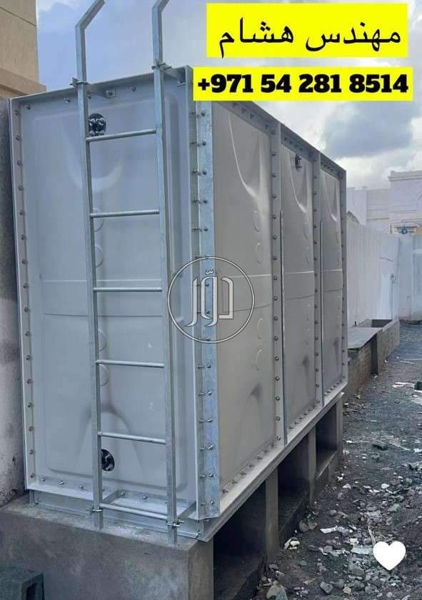 صور مواد وخامات للبيع في الامارات - دوّر.كوم