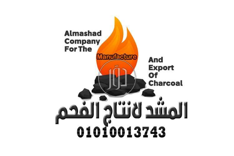 صور مواد وخامات للبيع في السعودية - دوّر.كوم