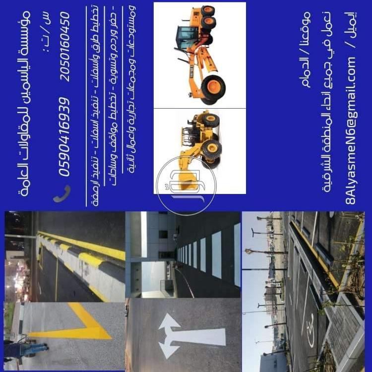 صور مواد وخامات للبيع في السعودية - دوّر.كوم