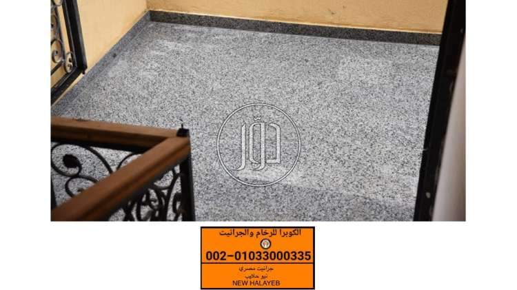 صور مواد وخامات للبيع في السعودية - دوّر.كوم