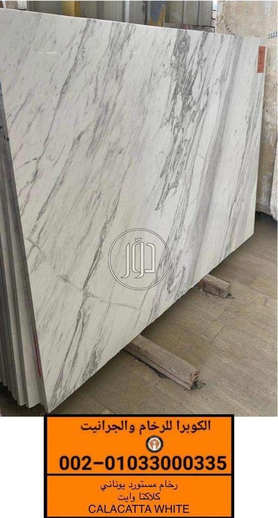 صور مواد وخامات للبيع في السعودية - دوّر.كوم