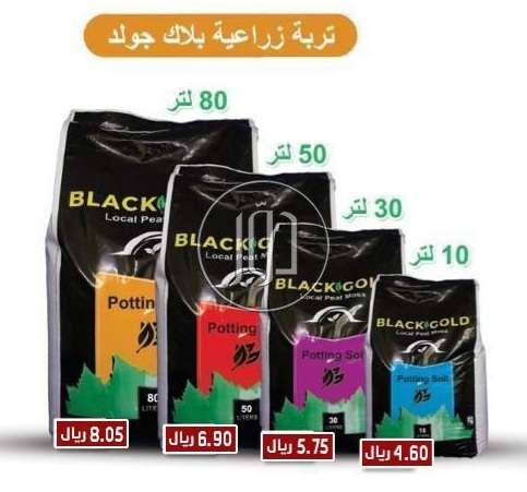 صور مواد وخامات للبيع في السعودية - دوّر.كوم