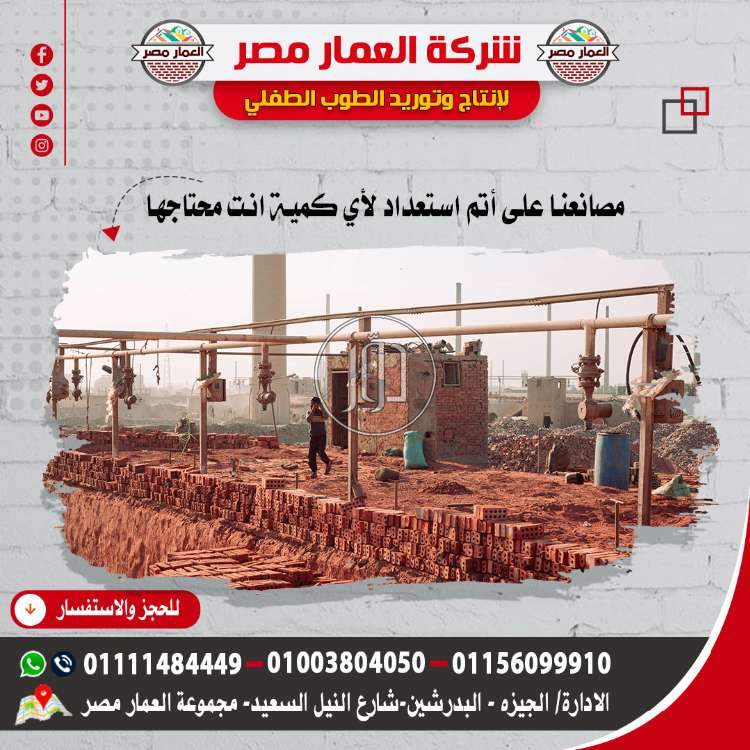 صور مواد وخامات للبيع في مصر - دوّر.كوم