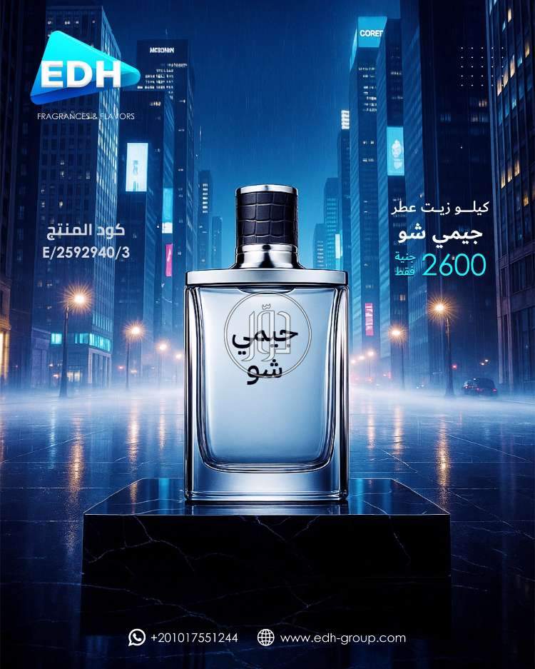 صور مواد وخامات للبيع في القاهرة - دوّر.كوم