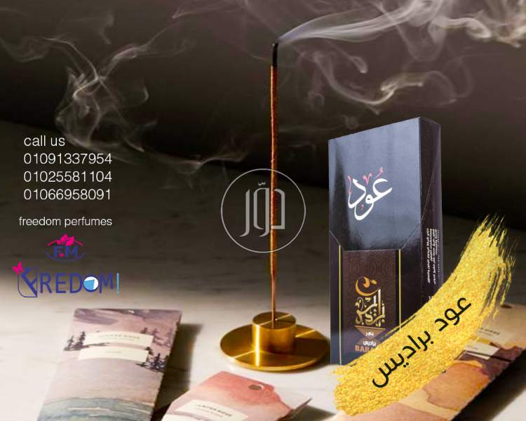 صور مواد وخامات للبيع في القاهرة - دوّر.كوم