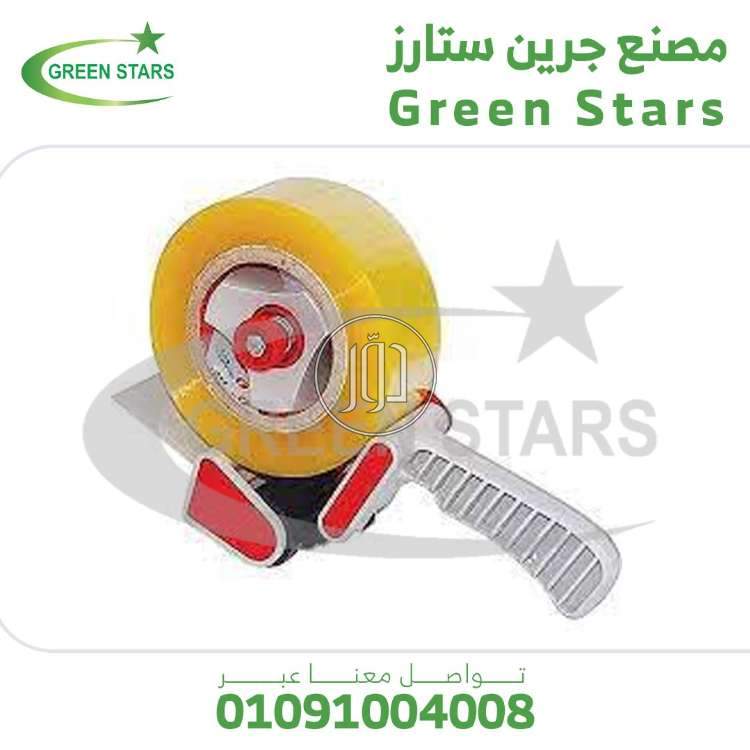 صور مواد وخامات للبيع في مصر - دوّر.كوم