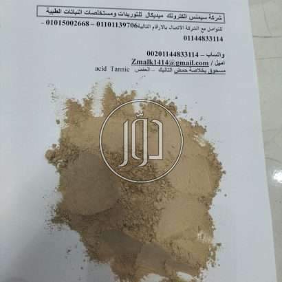 صور مواد وخامات للبيع في مصر - دوّر.كوم