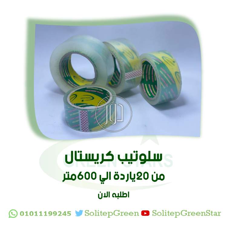 صور مواد وخامات للبيع في مصر - دوّر.كوم