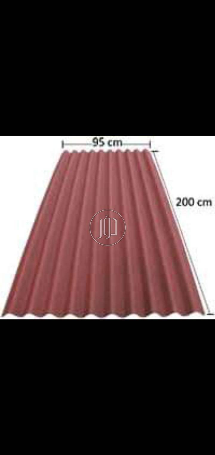 مواد وخامات في مصر