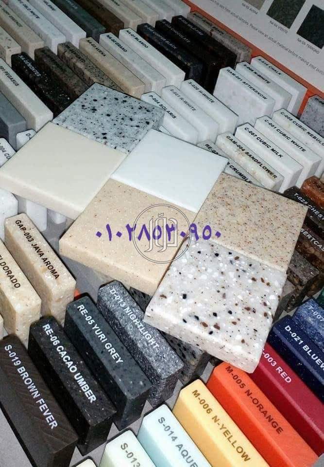 صور مواد وخامات للبيع في مصر - دوّر.كوم