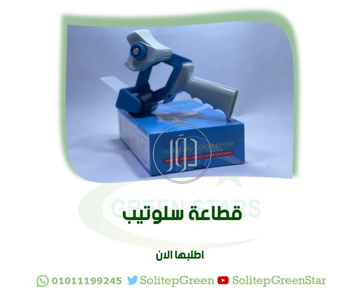 صور مواد وخامات للبيع في مصر - دوّر.كوم