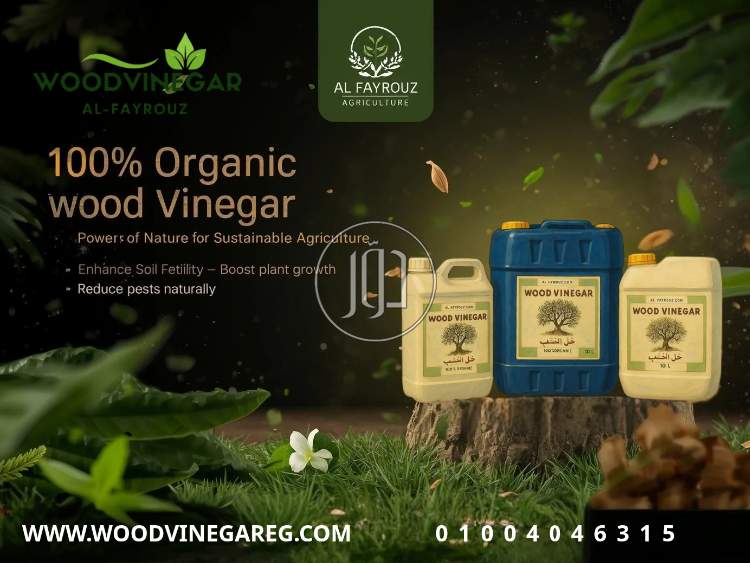 مواد وخامات في مصر - دوّر.كوم