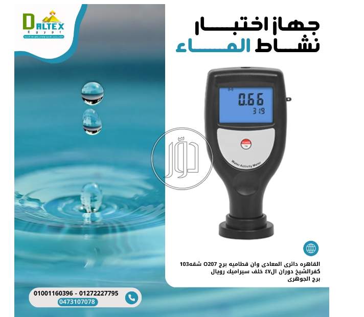 صور مواد وخامات للبيع في القاهرة - دوّر.كوم