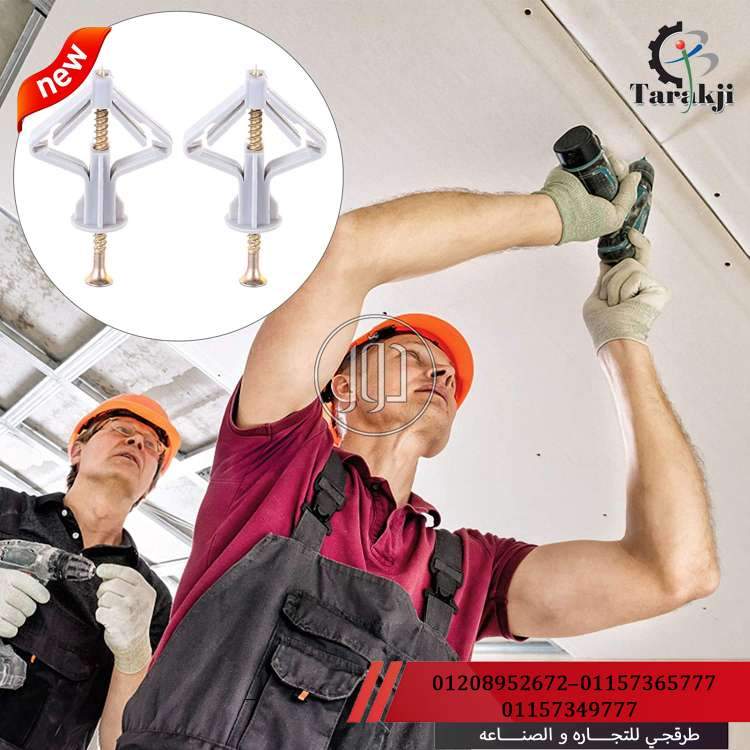 صور مواد وخامات للبيع في مصر - دوّر.كوم