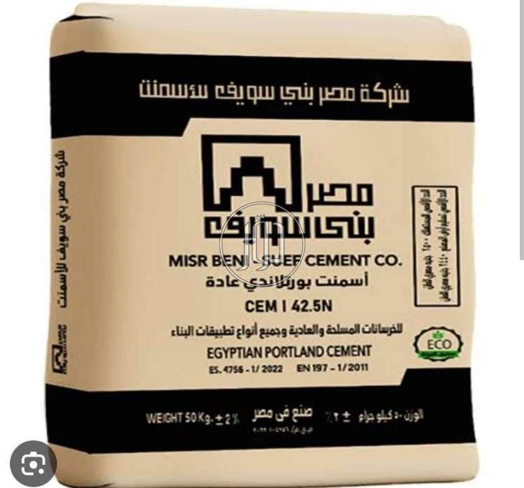 صور مواد وخامات للبيع في الجيزة - دوّر.كوم