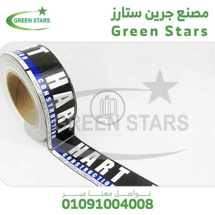 صور مواد وخامات للبيع في مصر - دوّر.كوم