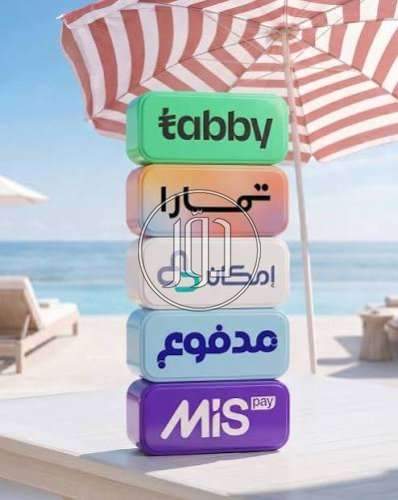ايفون في السعودية