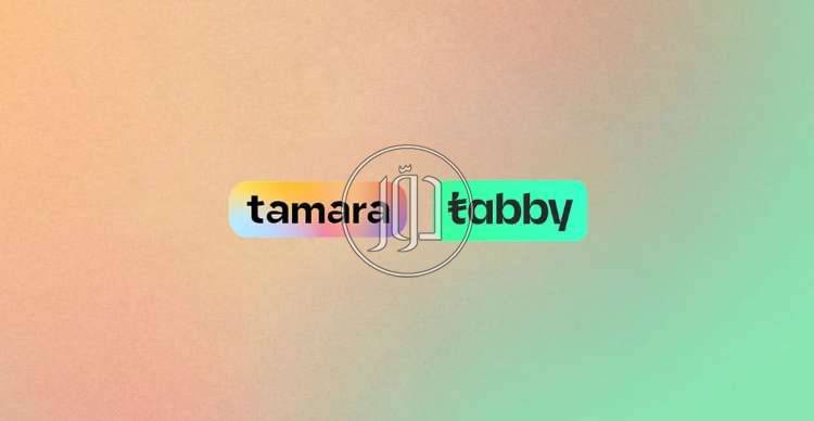 ايفون في السعودية