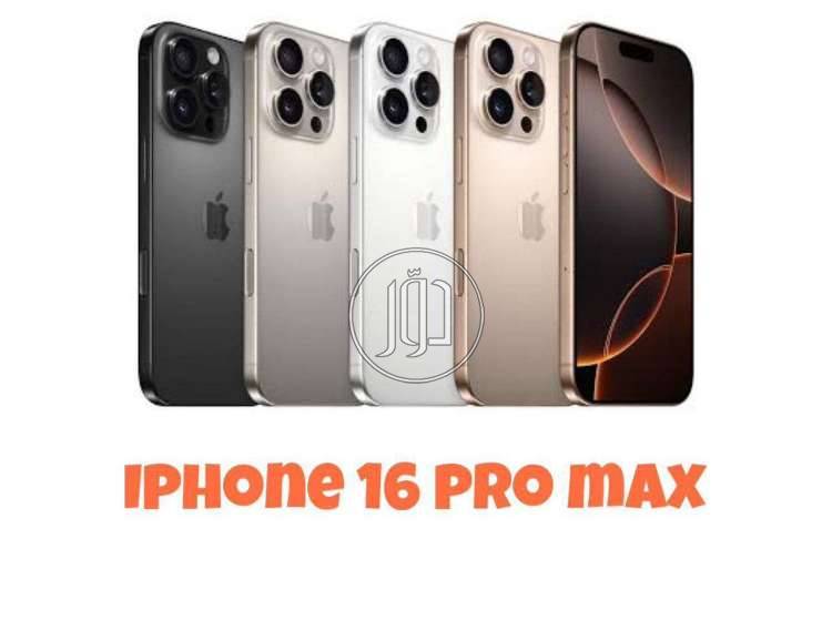 صور موبايلات ايفون للبيع في مصر - دوّر.كوم