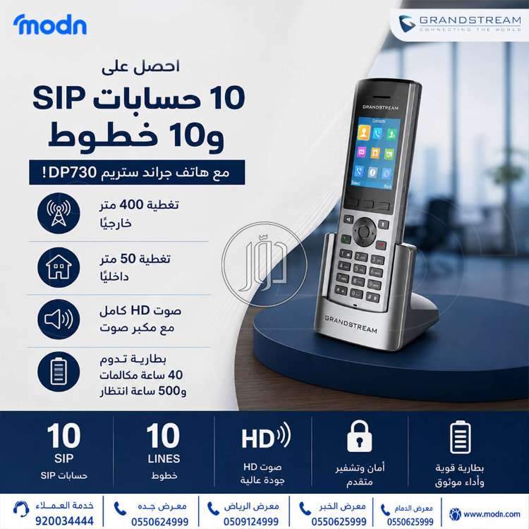 نوع اخر في السعودية - دوّر.كوم