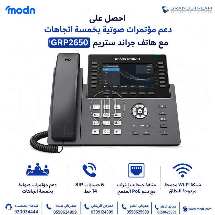 نوع اخر في السعودية - دوّر.كوم
