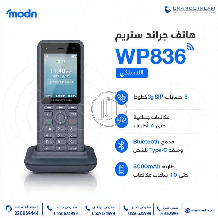صور موبايلات مستعملة للبيع في مكة المكرمة - دوّر.كوم