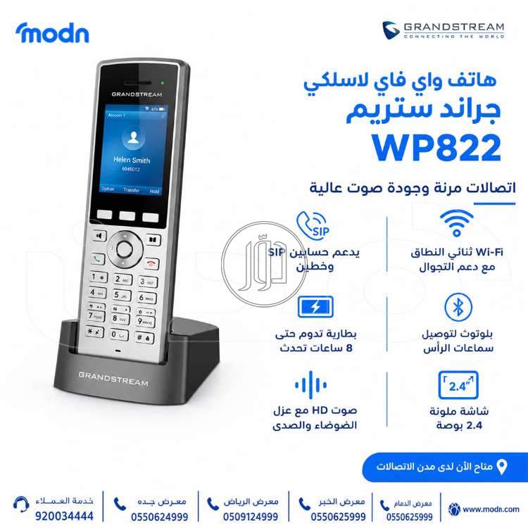 نوع اخر في السعودية - دوّر.كوم