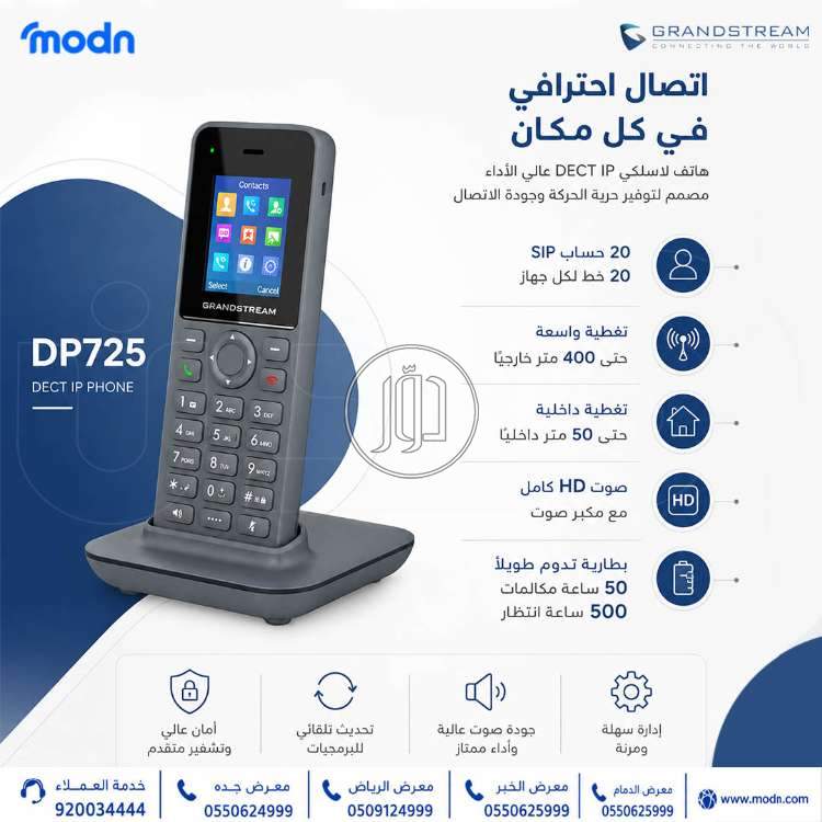 نوع اخر في السعودية - دوّر.كوم