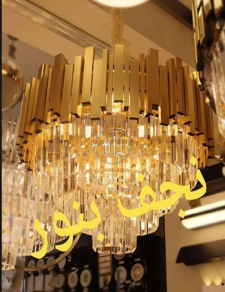 صور نجف واباجورات للبيع في القاهرة - دوّر.كوم