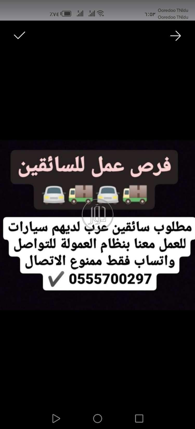 صور وظائف اخرى في الامارات - دوّر.كوم