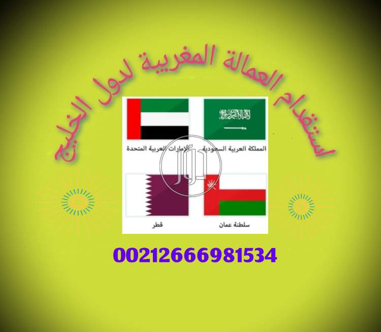 صور وظائف اخرى في الامارات - دوّر.كوم