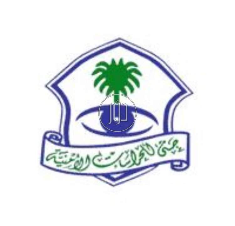 صور وظائف اخرى في السعودية - دوّر.كوم