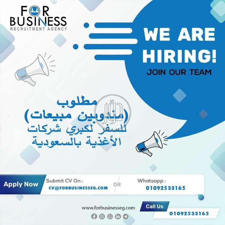 صور وظائف اخرى في السعودية - دوّر.كوم