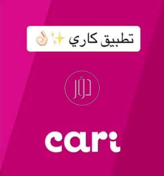 سائقين توصيل