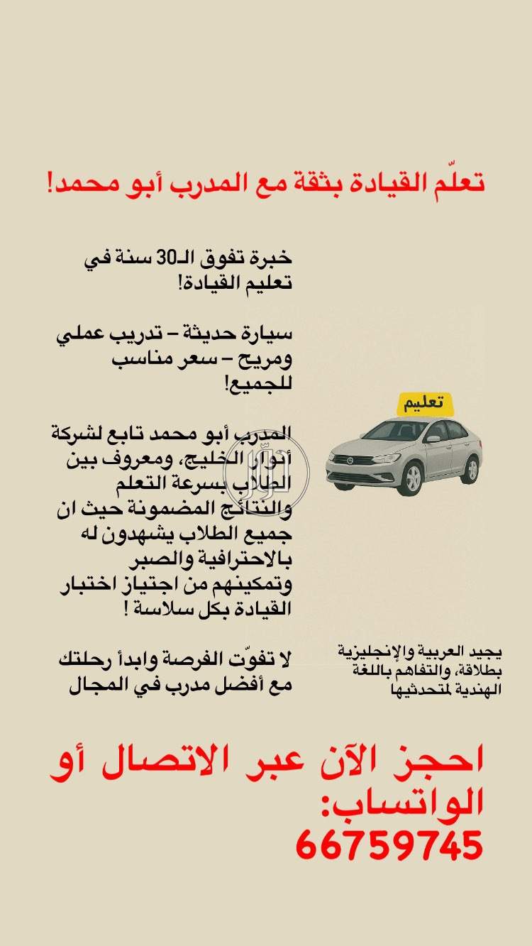 صور وظائف اخرى في الكويت - دوّر.كوم