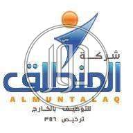 صور وظائف اخرى في القاهرة - دوّر.كوم