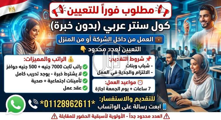 وظائف اخرى في مصر - دوّر.كوم