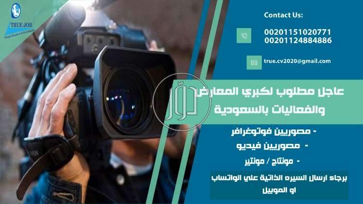 صور وظائف اخرى في مصر - دوّر.كوم