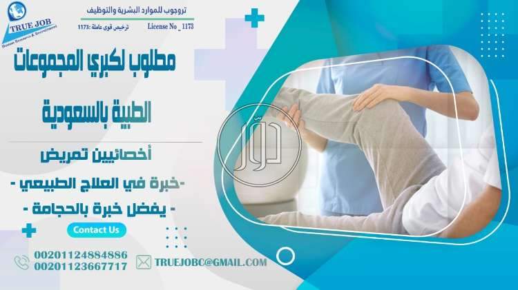 صور وظائف اخرى في مصر - دوّر.كوم