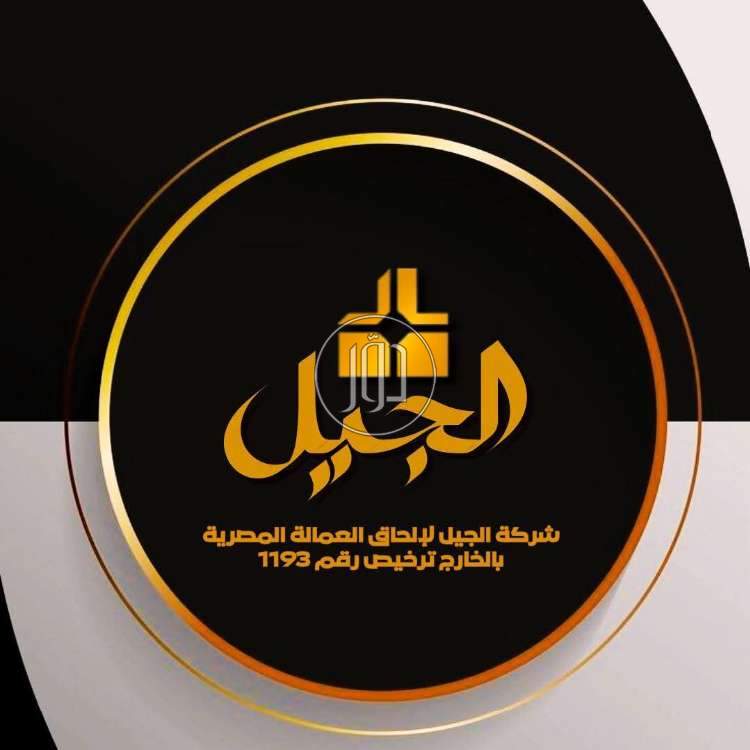 مطلوب موظفين بوفيه