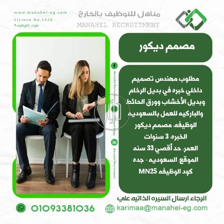 صور وظائف اخرى في الجيزة - دوّر.كوم