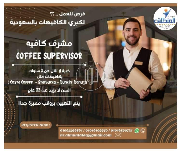 صور وظائف اخرى في مصر - دوّر.كوم