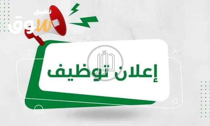 وظائف اخرى في مصر - دوّر.كوم