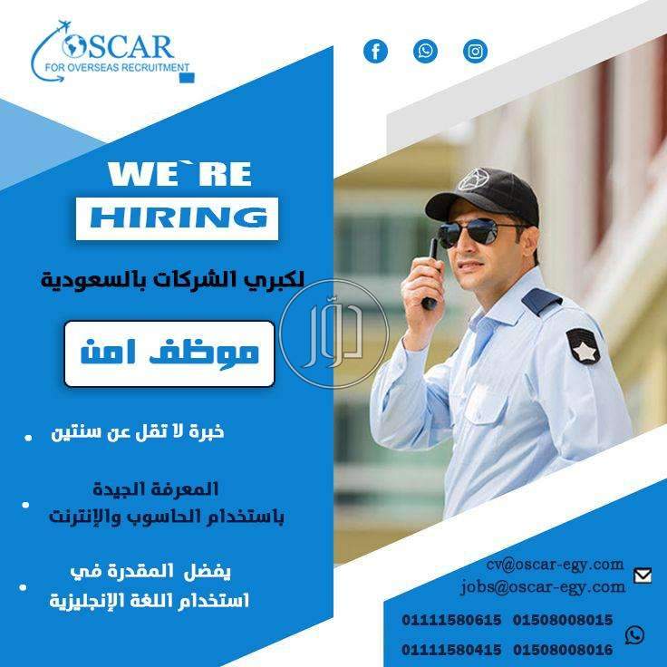 صور وظائف اخرى في مصر - دوّر.كوم