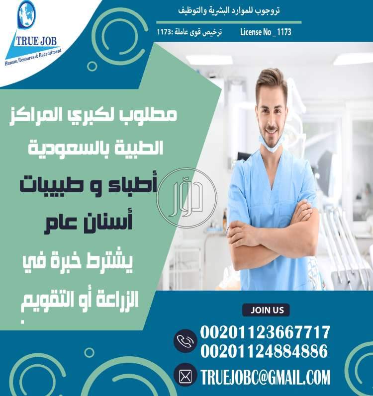 صور وظائف اخرى في القاهرة - دوّر.كوم