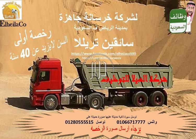 صور وظائف اخرى في الجيزة - دوّر.كوم