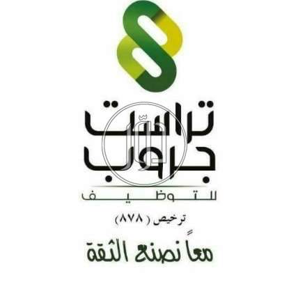 موظف حجز فنادق وتذاكر طيران