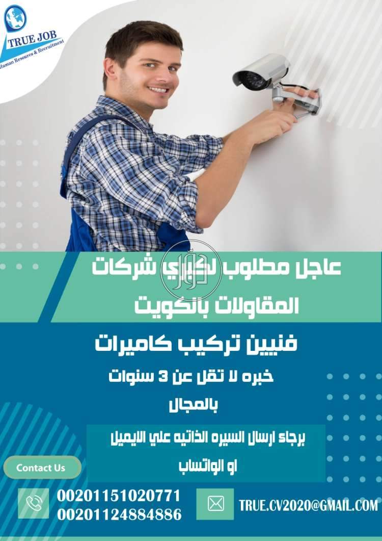 صور وظائف اخرى في مصر - دوّر.كوم