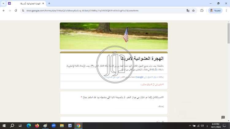 صور وظائف اخرى في مصر - دوّر.كوم